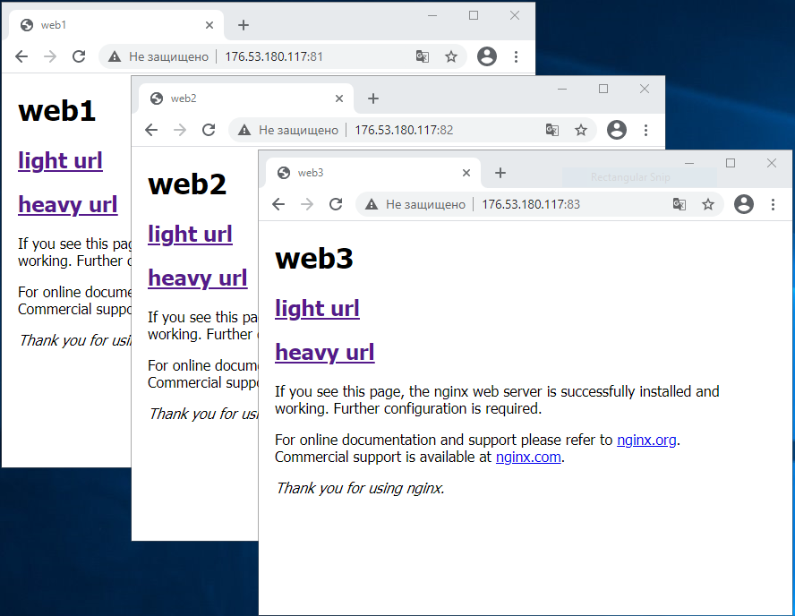 Рис. 4 Каждый веб-сервер отображает свою веб-страницу