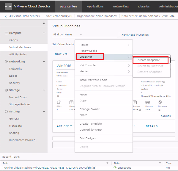 Как сделать снапшот в vmware